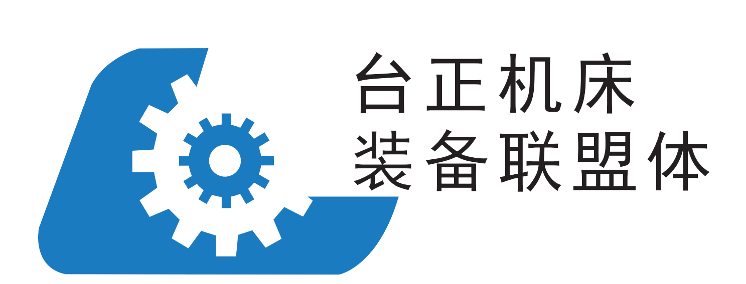 臺正機(jī)床